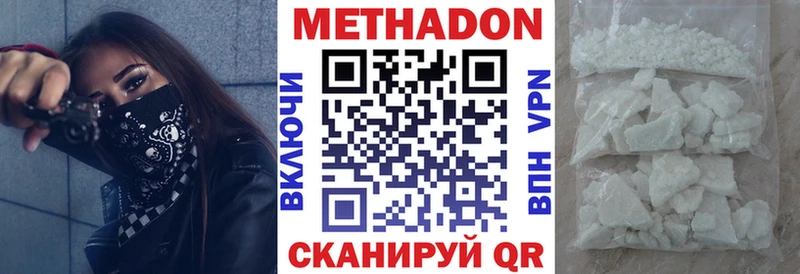 МЕТАДОН мёд  блэк спрут   Ставрополь 