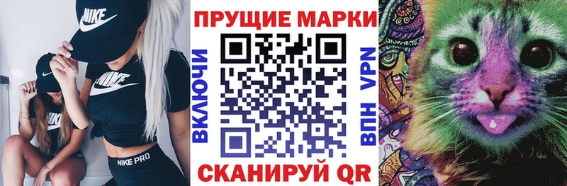 купить наркотик  Ставрополь  Наркотические марки 1,8мг 