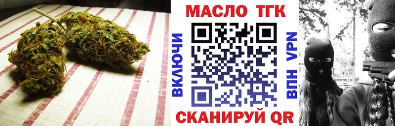 Дистиллят ТГК вейп с тгк  blacksprut tor  Ставрополь 