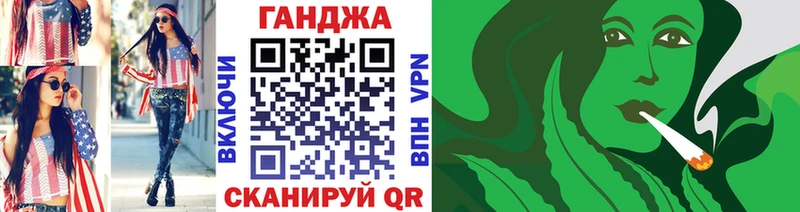 Марихуана Amnesia  Ставрополь 